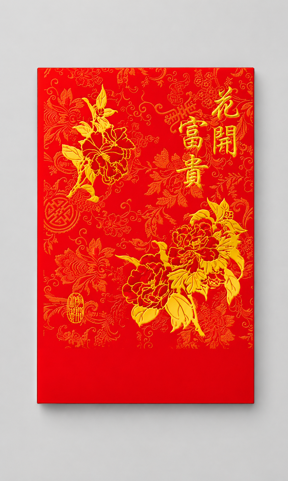 Lucky Money Packets / 利是封