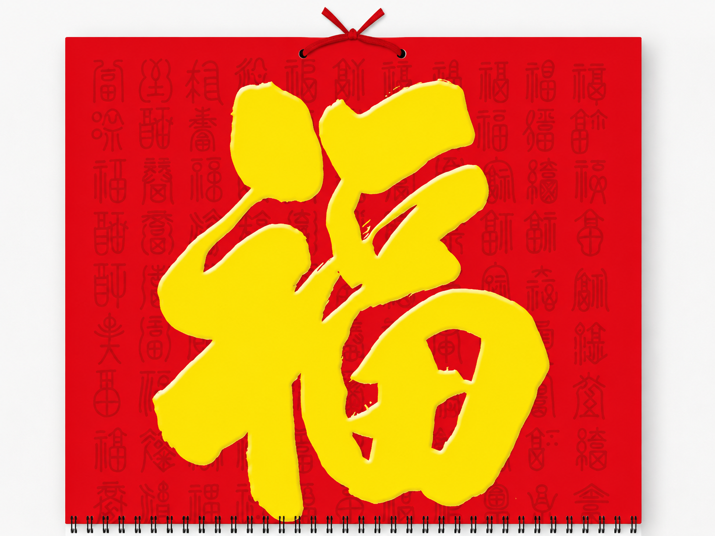 Pak Fok Calendars / 百福月曆